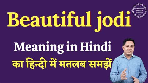 best jodi meaning in english